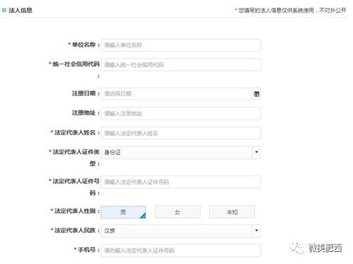 肥西推行食品经营许可证全程网办，助力网络运营高效规范
