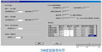 汇川H3U PLC在TP贴合机中的应用方案与网络运营优化